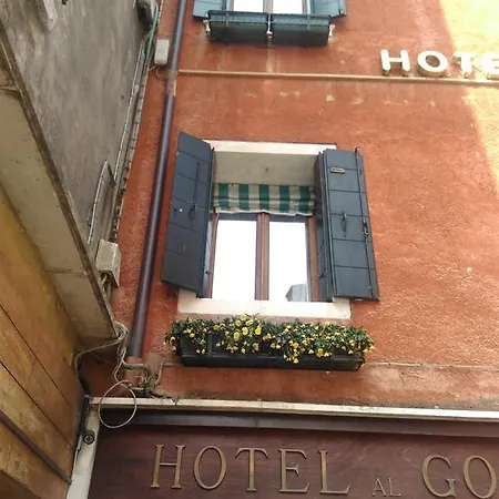 알베르고 알 고보 호텔 *