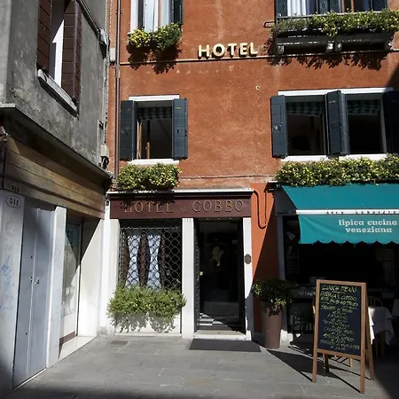 アルベルゴ アル ゴッボ * ヴェネツィア
